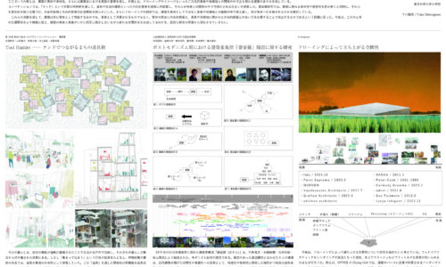 実体と表象の狭間で (第5期生　下川楓翔（東京科学大学大学院）)