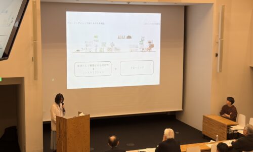 2025年度 隈研吾建築奨学財団 発表報告会・最終成果報告会