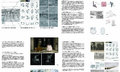 差延的装置としての建築 (第5期生　諸江一桜（横浜国立大学大学院）)