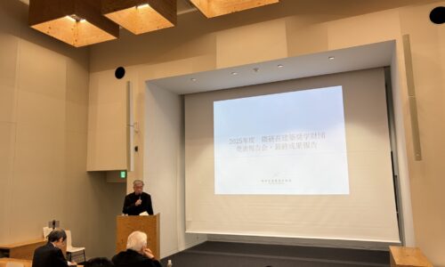 2025年度 隈研吾建築奨学財団 発表報告会・最終成果報告会