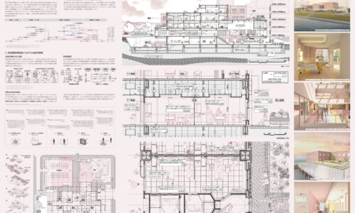 自宅的快適性をもつ周産期医療施設の設計提案 (第3期生　小野美史（東京科学大学大学院）)