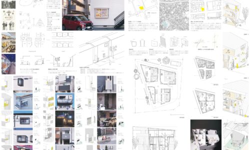表態論-住宅境界に表出する生活世界の意匠論- (第4期生　江口大輔（芝浦工業大学大学院）)